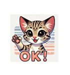 サバンナキャットのかわいいスタンプ。（個別スタンプ：10）