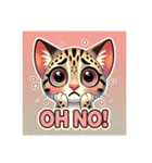 サバンナキャットのかわいいスタンプ。（個別スタンプ：17）