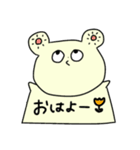 妹のために姉が作ったLINEスタンプ（個別スタンプ：1）