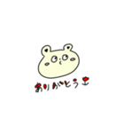 妹のために姉が作ったLINEスタンプ（個別スタンプ：2）