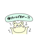 妹のために姉が作ったLINEスタンプ（個別スタンプ：10）