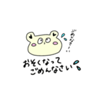 妹のために姉が作ったLINEスタンプ（個別スタンプ：12）