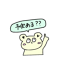 妹のために姉が作ったLINEスタンプ（個別スタンプ：13）