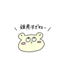 妹のために姉が作ったLINEスタンプ（個別スタンプ：15）