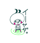 デリケーとん③（個別スタンプ：5）