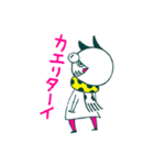 デリケーとん③（個別スタンプ：6）