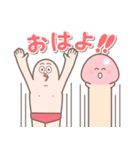 【日本語】人中哥ときのこ君 コラボ（個別スタンプ：2）