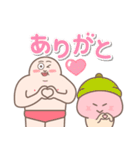 【日本語】人中哥ときのこ君 コラボ（個別スタンプ：5）