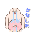 【日本語】人中哥ときのこ君 コラボ（個別スタンプ：9）