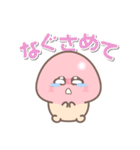 【日本語】人中哥ときのこ君 コラボ（個別スタンプ：10）