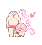 【日本語】人中哥ときのこ君 コラボ（個別スタンプ：17）