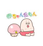 【日本語】人中哥ときのこ君 コラボ（個別スタンプ：23）