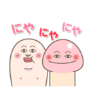 【日本語】人中哥ときのこ君 コラボ（個別スタンプ：25）