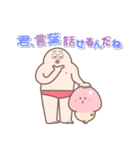 【日本語】人中哥ときのこ君 コラボ（個別スタンプ：30）