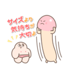 【日本語】人中哥ときのこ君 コラボ（個別スタンプ：34）