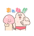 【日本語】人中哥ときのこ君 コラボ（個別スタンプ：37）