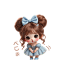 毎日使える可愛い♡小さい女の子（個別スタンプ：6）