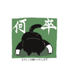 日常使いできる猫 こたンプ（個別スタンプ：9）