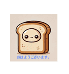 エイリパン（個別スタンプ：2）