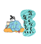 前向きな百人一首たち2☆pocaママ（個別スタンプ：4）