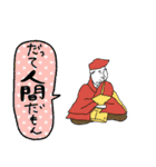 前向きな百人一首たち2☆pocaママ（個別スタンプ：5）