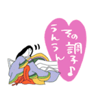 前向きな百人一首たち2☆pocaママ（個別スタンプ：6）