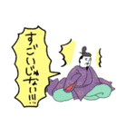 前向きな百人一首たち2☆pocaママ（個別スタンプ：8）