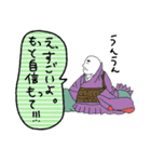 前向きな百人一首たち2☆pocaママ（個別スタンプ：10）
