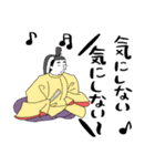 前向きな百人一首たち2☆pocaママ（個別スタンプ：11）