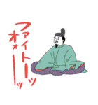前向きな百人一首たち2☆pocaママ（個別スタンプ：12）