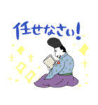 前向きな百人一首たち2☆pocaママ（個別スタンプ：14）