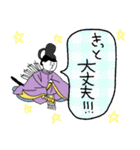 前向きな百人一首たち2☆pocaママ（個別スタンプ：16）