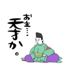 前向きな百人一首たち2☆pocaママ（個別スタンプ：18）