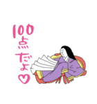 前向きな百人一首たち2☆pocaママ（個別スタンプ：19）