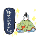 前向きな百人一首たち2☆pocaママ（個別スタンプ：20）