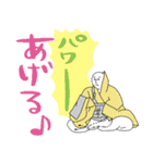 前向きな百人一首たち2☆pocaママ（個別スタンプ：21）