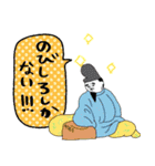 前向きな百人一首たち2☆pocaママ（個別スタンプ：22）