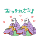 前向きな百人一首たち2☆pocaママ（個別スタンプ：24）