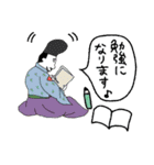 前向きな百人一首たち2☆pocaママ（個別スタンプ：28）