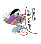 前向きな百人一首たち2☆pocaママ（個別スタンプ：30）