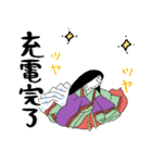 前向きな百人一首たち2☆pocaママ（個別スタンプ：31）