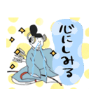 前向きな百人一首たち2☆pocaママ（個別スタンプ：32）