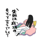 前向きな百人一首たち2☆pocaママ（個別スタンプ：34）