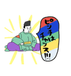 前向きな百人一首たち2☆pocaママ（個別スタンプ：35）