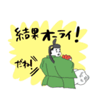 前向きな百人一首たち2☆pocaママ（個別スタンプ：36）