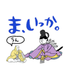 前向きな百人一首たち2☆pocaママ（個別スタンプ：37）