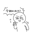 デフォでんスタンプ(6)（個別スタンプ：8）