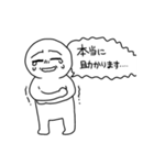 デフォでんスタンプ(6)（個別スタンプ：10）