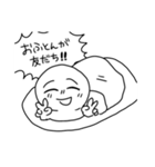 デフォでんスタンプ(6)（個別スタンプ：12）