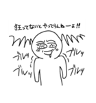 デフォでんスタンプ(6)（個別スタンプ：15）